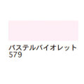 ターレンス エコライン30ml 579 パステルバイオレット [水溶性カラーインク]