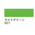 ターレンス エコライン30ml 601 ライトグリーン [水溶性カラーインク]