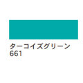ターレンス エコライン30ml 661 ターコイズグリーン [水溶性カラーインク]
