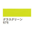 ターレンス エコライン30ml 676 グラスグリーン [水溶性カラーインク]
