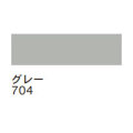 ターレンス エコライン30ml 704 グレー [水溶性カラーインク]