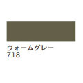 ターレンス エコライン30ml 718 ウォームグレー [水溶性カラーインク]