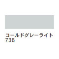 ターレンス エコライン30ml コールグレーライト [水溶性カラーインク]