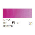 357 ローズ（１０ｍｌ）[レンブラント水彩絵具]