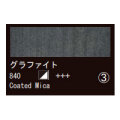 840 グラファイト（１０ｍｌ）[レンブラント水彩絵具]