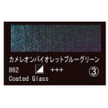 862 カメレオンバイオレットブルーグリーン（１０ｍｌ）[レンブラント水彩絵具]