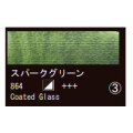 864 スパークグリーン（１０ｍｌ）[レンブラント水彩絵具]
