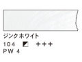 104 ジンクホワイト（200ml）[ヴァンゴッホ油絵具]