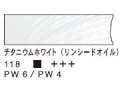 118 チタニウムホワイト（リンシードオイル）（200ml）[ヴァンゴッホ油絵具]