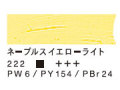 222 ネープルスイエローライト（200ml）[ヴァンゴッホ油絵具]