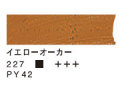 227 イエローオーカー（200ml）[ヴァンゴッホ油絵具]