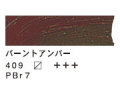 409 バーントｱﾝﾊﾞｰ（200ml）[ヴァンゴッホ油絵具]