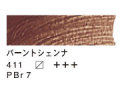411 バーントシェンナ（200ml）[ヴァンゴッホ油絵具]