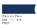508 プルシャンブルー（200ml）[ヴァンゴッホ油絵具]