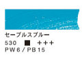 530 セーブルスブルー（200ml）[ヴァンゴッホ油絵具]
