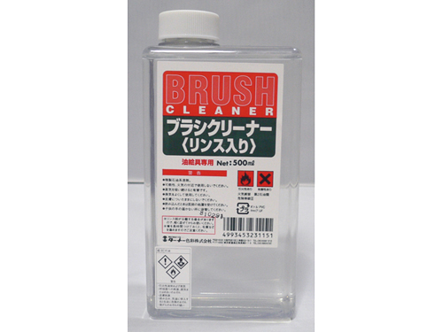 ブラシクリーナー