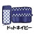 ベロウズ ペンケース [Bellows Pen Case]