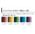 ホルベイン透明水彩絵具 ナイトフォールカラー ５色セット  W796 (5ml)