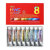 ホルベイン 透明水彩絵具 イリデッセントカラーズ 5ml W797 クロマシャイン (R) 8色セット