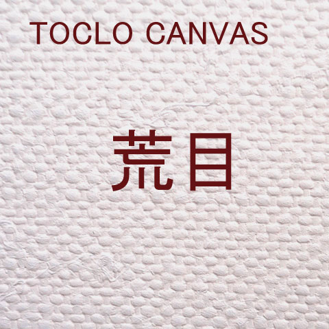 トークロ　カットキャンバス　荒目