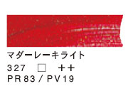327 マダーレーキライト（200ml）[ヴァンゴッホ油絵具]