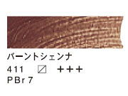 411 バーントシェンナ（200ml）[ヴァンゴッホ油絵具]