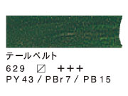 629 テールベルト（200ml）[ヴァンゴッホ油絵具]