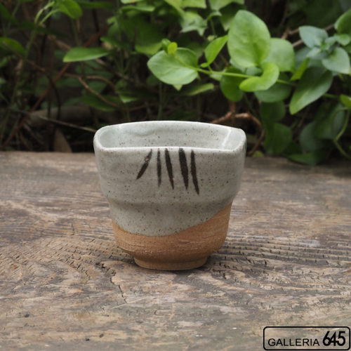 絵唐津筒向付 ：矢野直人：033047