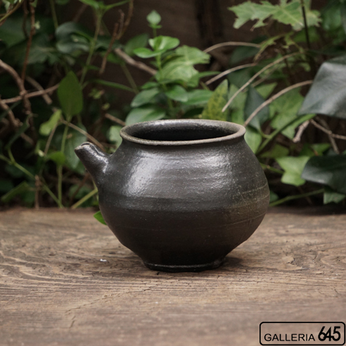 黒唐津片口（共箱有）：矢野直人：033064