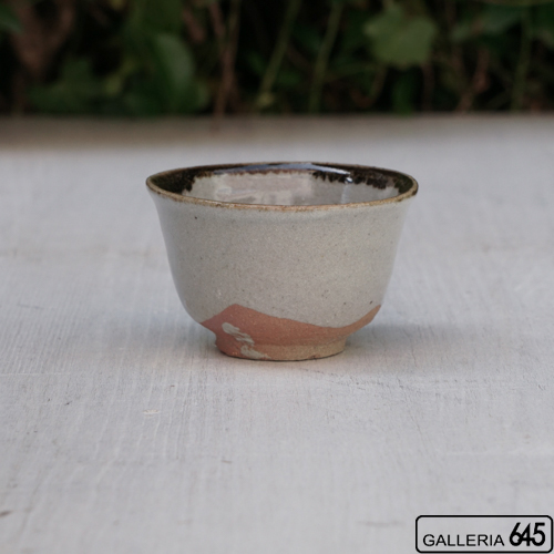 皮鯨唐津ぐいのみ（共箱有）：矢野直人：033134