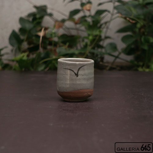 絵唐津ぐいのみ（共箱有）：矢野直人：033143