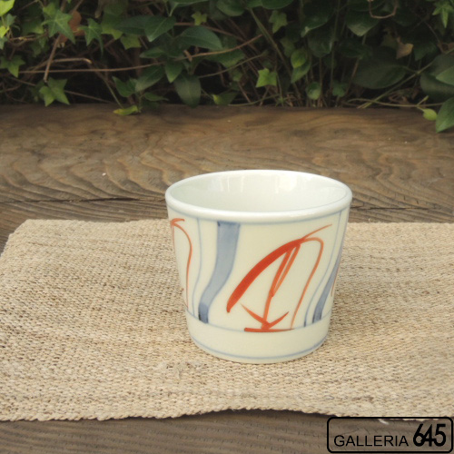 そば猪口（赤枝竹）：大日窯:034093