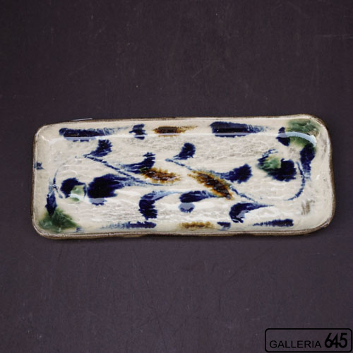 長皿（大・草紋）：福田健治:039294