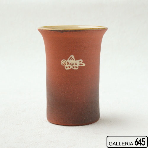 魚文カップ：與 宏文:041039