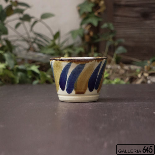 そば猪口：いずみ窯 ：052013-4