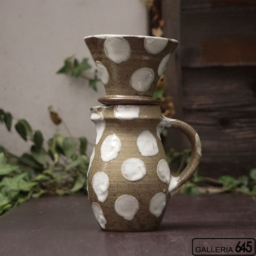 コーヒードリッパーセット：強戸窯 ：056128