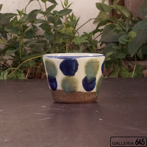 そば猪口：畑田耕介:068004-1