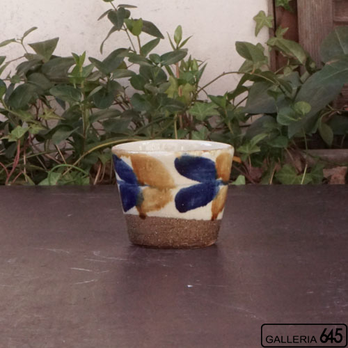 そば猪口：畑田耕介:068004-5