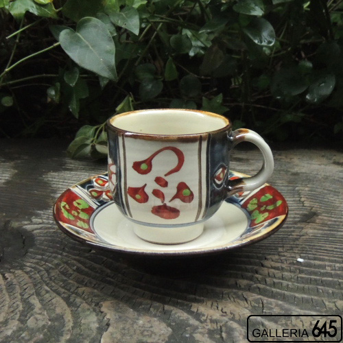 カップ＆ソーサー（呉須釉国文）：國場 一：094022