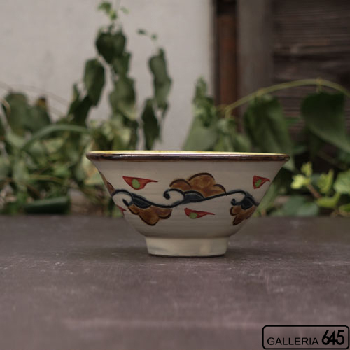 4.5寸マカイ（線彫唐草文）：國場 一：094038