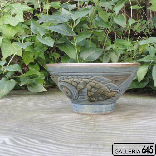 4寸マカイ(呉須魚文):又吉常敏:021005