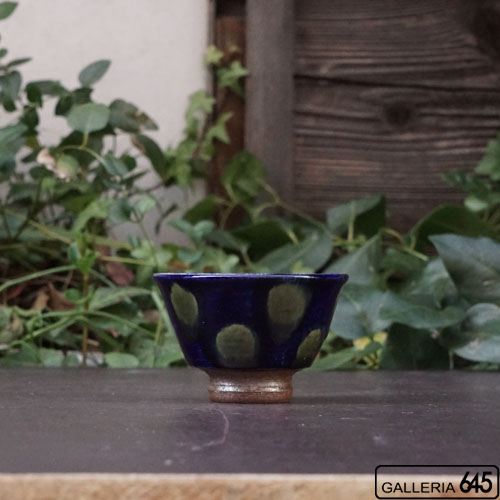 湯呑（青地紋緑ドット）：眞喜屋 修 ：035004