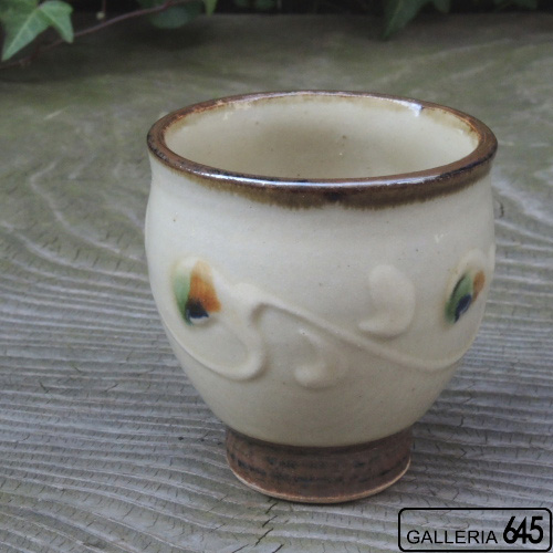 湯呑み（イッチン三彩）：福田健治：039187