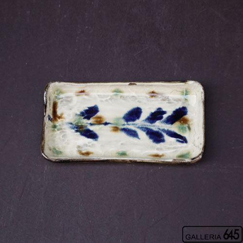 長皿(小・草紋):福田健治:039280-2