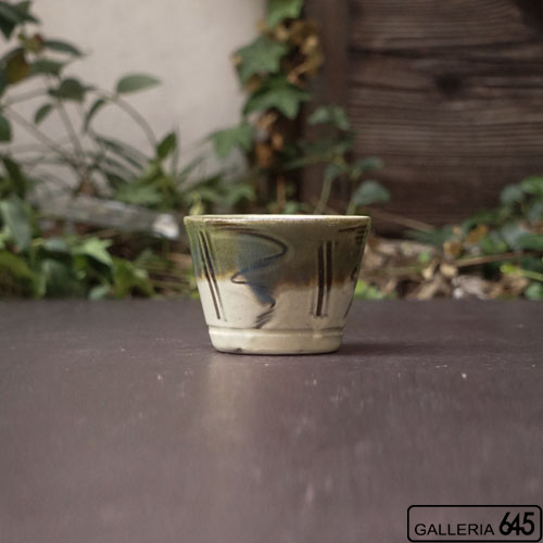 そば猪口：いずみ窯 ：052013-6