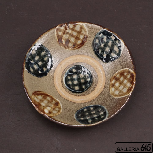 6寸皿:強戸窯 :056102-1