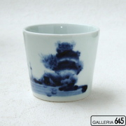 山水図姫猪口　岩永 浩：002136