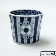 鼓文姫猪口　岩永 浩【送料無料】：002137