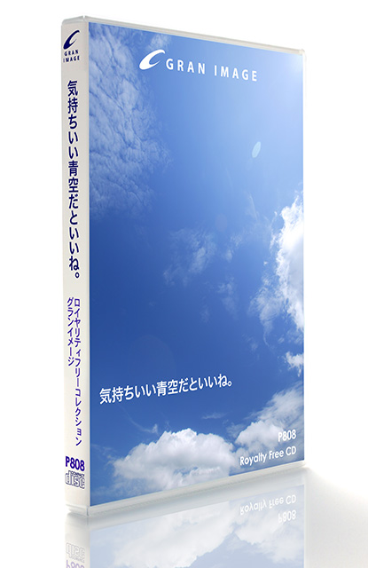 GRAN IMAGE P808 気持ちいい青空だといいね。