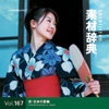 素材辞典Vol.167 涼・日本の夏編